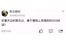 上虞讨债公司如何把握上门催款的时机